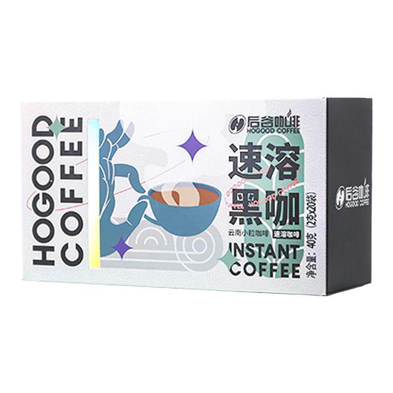 后谷美式黑咖啡不酸现磨云南后谷