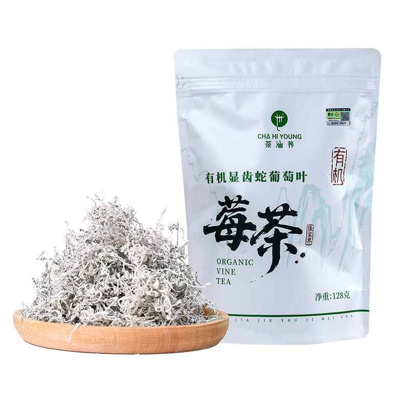 张家界永顺特产级有机莓茶嫩芽芽尖正宗龙须藤茶润喉护嗓养生128g