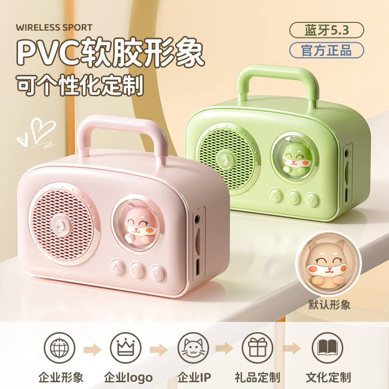 2025新款复古蓝牙音箱卡通IP太空舱小音响户外桌面便携大音量音箱