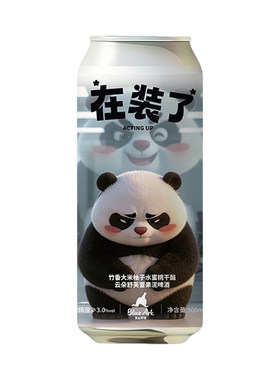 在装了竹香干酪云朵舒芙蕾果泥