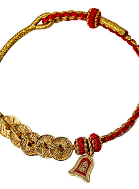 【已祝福】普陀山五帝钱红绳手链