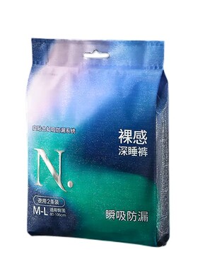 小nbabycare超柔m码12条产后裤