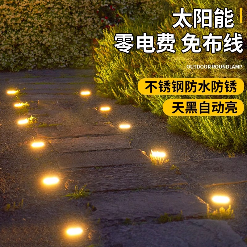太阳能庭院灯户外防水地埋灯2024新款别墅花园氛围装饰草坪地插灯