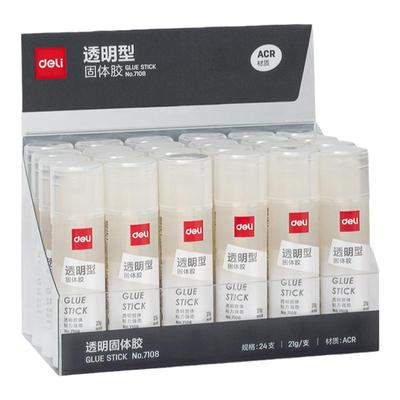 正品保证得力品牌电子发票