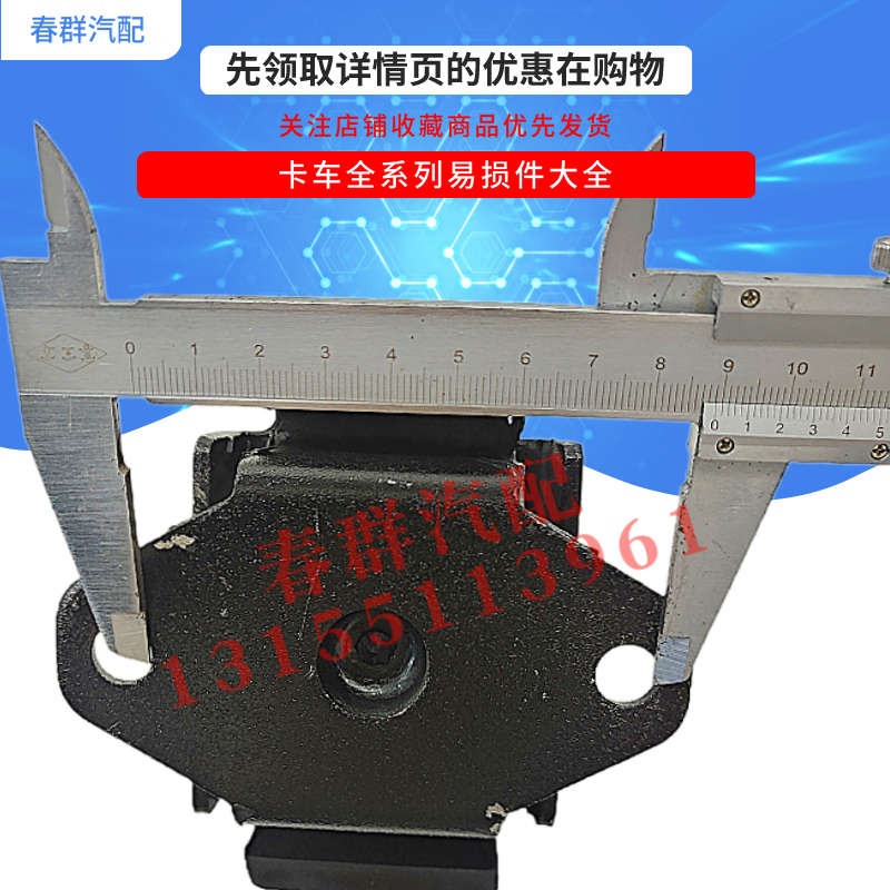 适配奥驰1800发动机脚垫 减震缓冲云内490发动机垫块减震胶块原厂
