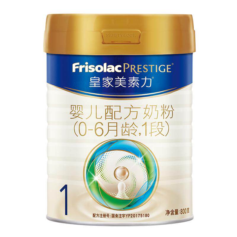 【加购叠大额金币 】皇家美素佳儿1段一段奶粉新国标800g*1罐正品