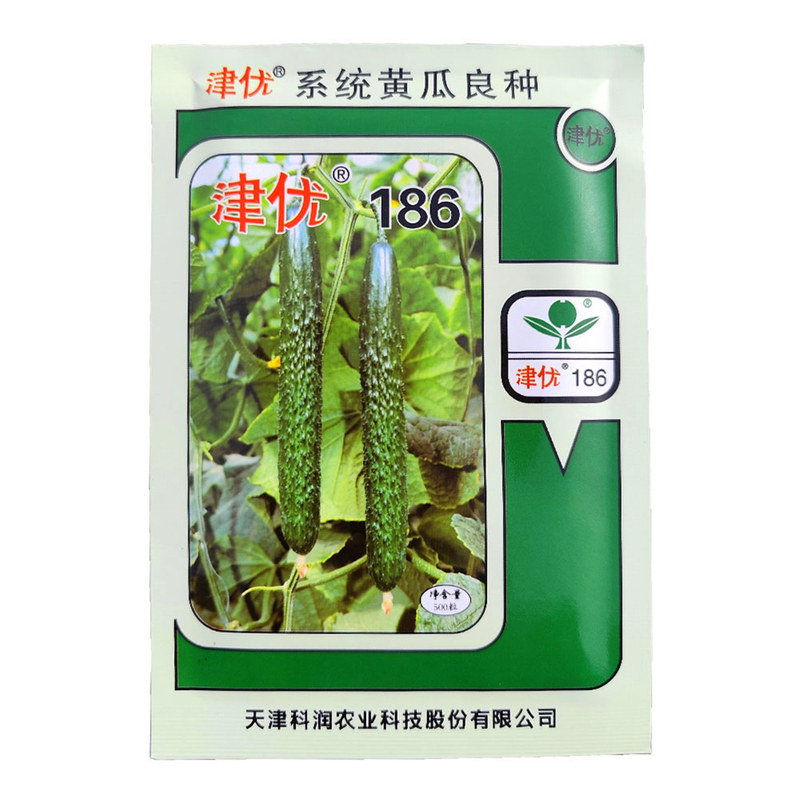 津优186黄瓜种子籽早熟高产500粒