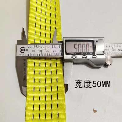 道路救援清障车拖车轮胎捆绑带紧绳器收紧器捆绑带七吨加厚款耐磨