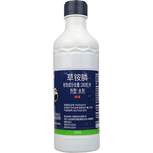 侨昌星锄20%草铵膦果园非耕地牛筋草飞蓬除烂根草甘磷整箱除草剂