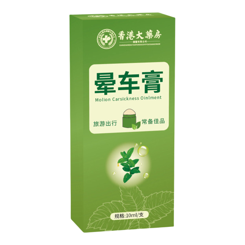 长途出行晕车晕船晕机提神醒脑膏