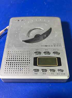 议价步步高复读机BK-898，480秒语言复读机，照片实拍 如图