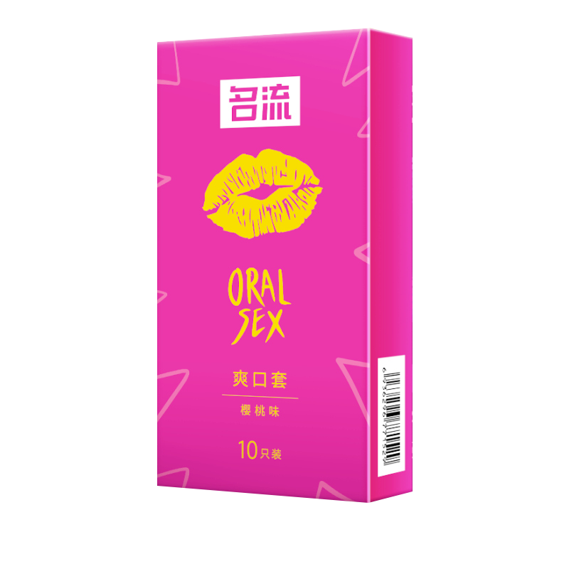男女用口胶套口嗨舔阴膜神器情趣交吹私处超薄正品避孕安全套成人