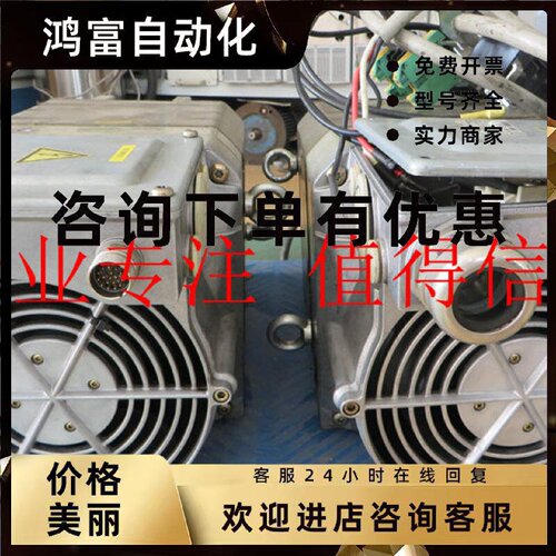 议价西门子主轴电机1PH7133-2NG20-0BC0功能包好