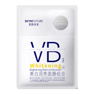 肌肤未来VB美白淡斑贴片面膜补水保湿熬夜提亮含377烟酰胺护肤品