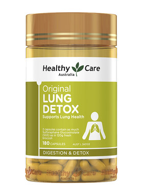 HealthyCare清肺胶囊澳世康