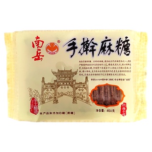 手工古法芝麻糖片南岳衡山特产麦芽糖片传统怀旧糕点388克包邮