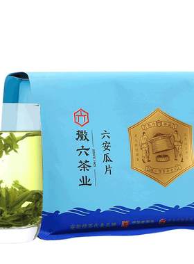 徽六浓香口粮六安瓜片