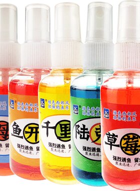 西部风水剂小药鱼饵诱猪母乳喷剂