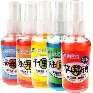 西部风水剂小药鱼饵添加剂陆克香草莓诱猪母乳鱼开胃千里香喷剂
