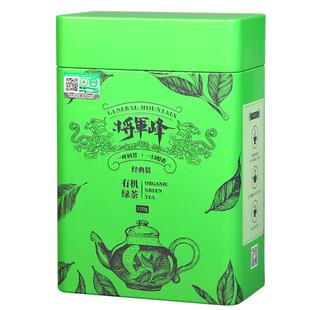绿茶茶叶2026年新茶明前春茶将军峰广西昭平有机茶叶自己喝口粮茶
