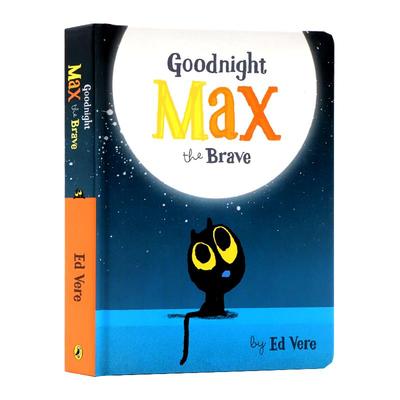 晚安麦克斯 英文原版绘本 Goodnight Max the Brave 0-3岁幼儿情商培养儿童睡前故事书 宝宝早教启蒙书 亲子共读图画撕不烂纸板书