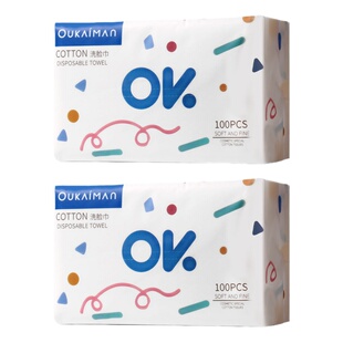 洗面巾洗脸巾一次性纯棉抽纸擦脸洁面专用巾抽取式面巾纸官方正品