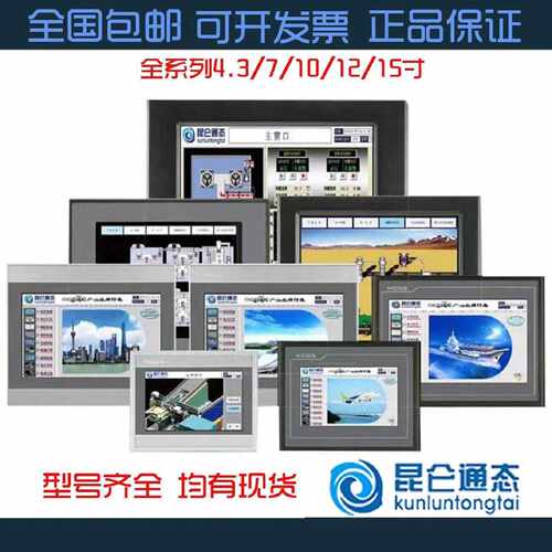 议价15寸TPC1530NI现货