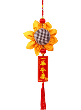一举夺魁高考中考装饰挂件