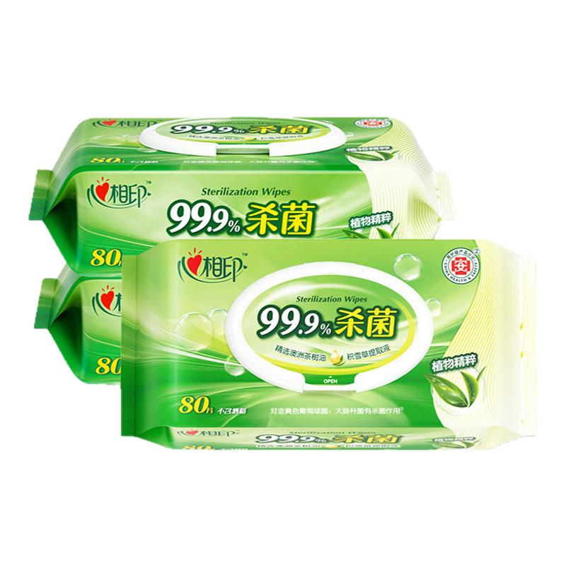 心相印消毒湿巾家庭装抽取式