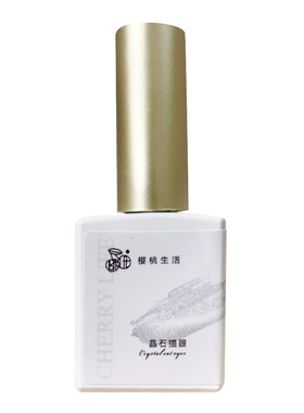 樱桃生活小灯泡晶石猫眼甲油胶
