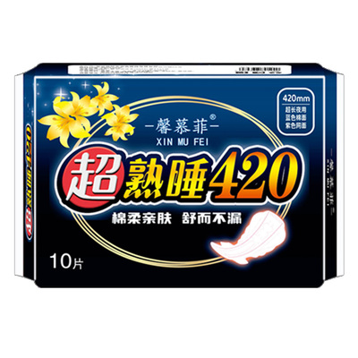 产妇卫生巾夜用420加厚超长超大