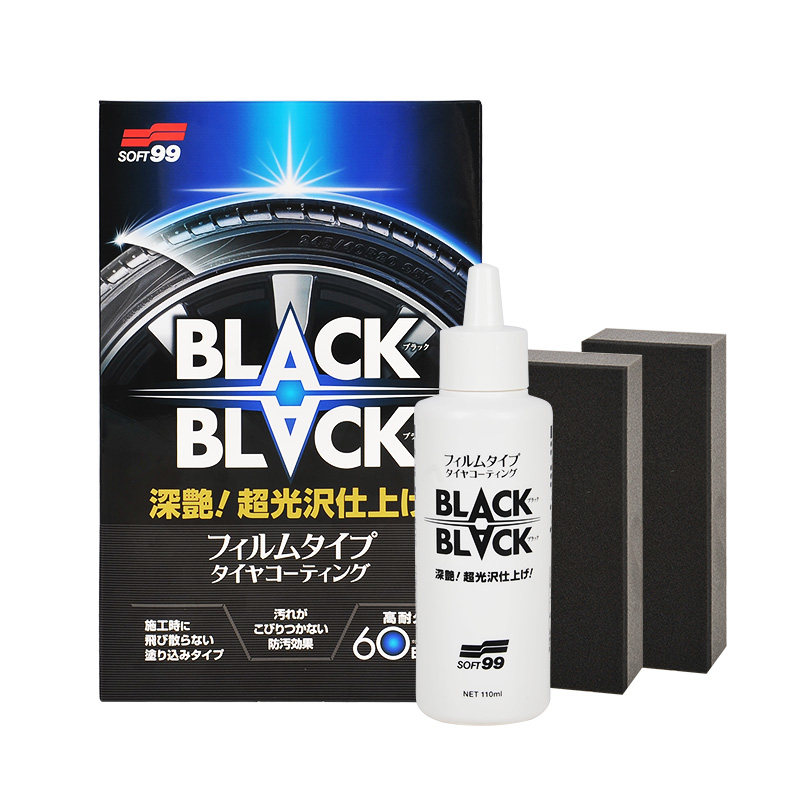 SOFT99持久轮胎镀膜剂