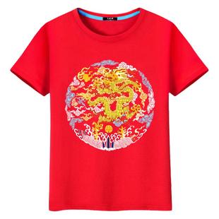 中国龙年短袖男新年红色T恤龙袍中国风情侣大码国潮流体恤定制
