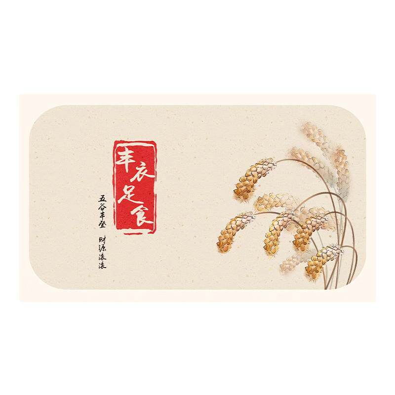 厨房防油贴纸丰衣足食文雅贴画自粘防火耐高温墙贴防水装饰