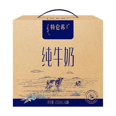 蒙牛特仑苏纯牛奶250ml*12盒