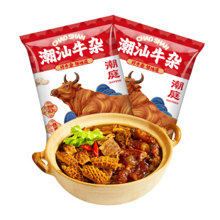 潮庭潮汕牛杂煲 牛腩牛筋牛肚牛心加热即食半成品 火锅预制快手菜