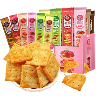 洽洽喀吱脆小薯片薯条非油炸网红爆款恰恰嘎吱脆办公室零食小吃