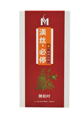 渼丝必停植物组合洗发水屑必停油必停掉必停控油去屑滋养洗头膏套