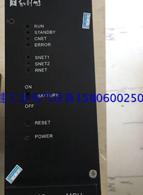 议价FM802-L2-B01和利时DCS主控单元成色漂亮可充新现货
