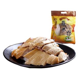 杏花楼中华老字号盐水鸭即食鸭肉真空包装熟食零食400g