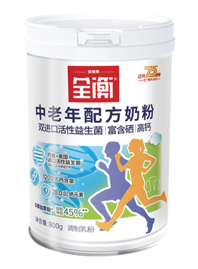 安纽希全衡中老年配方奶粉高钙