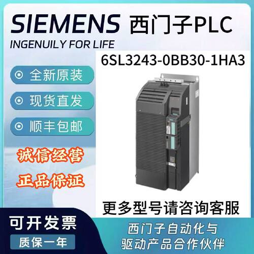 议价6SL3243-0BB30-1HA/PA3/FA0西门子G120控制单元CU230P-2
