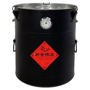 带防潮表不锈钢装陈皮储存罐专用新会放果皮陈化茶叶储藏密封罐