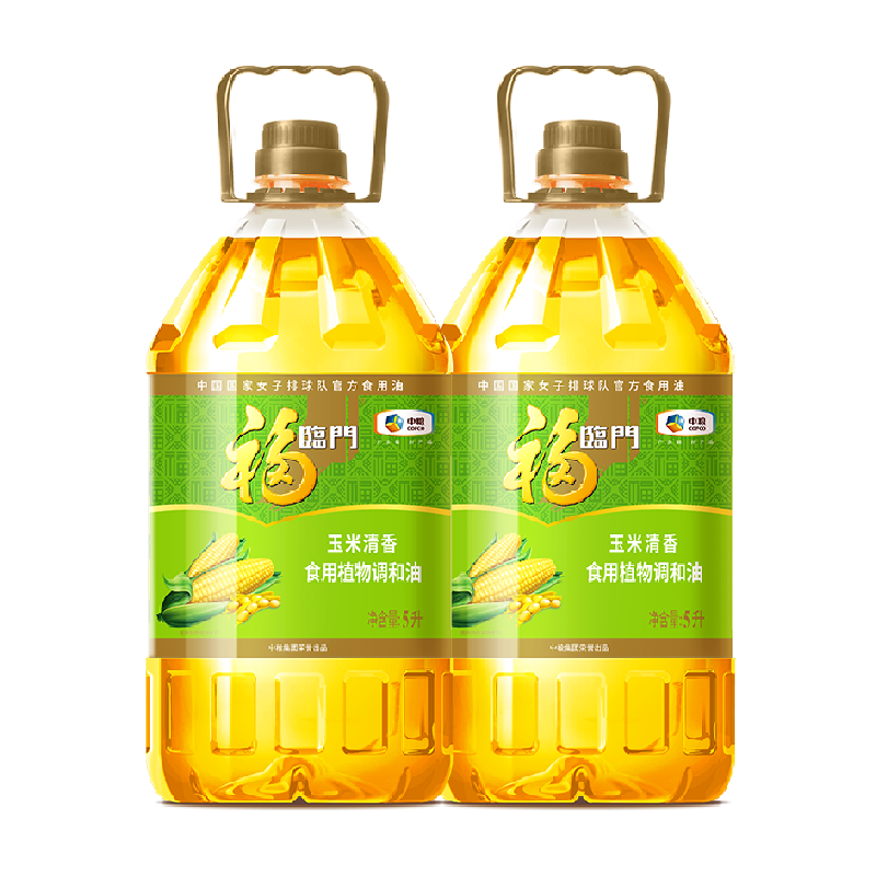闭眼买 再降价 福临门玉米清香食用调和油 5L×2桶 10L - 86线报