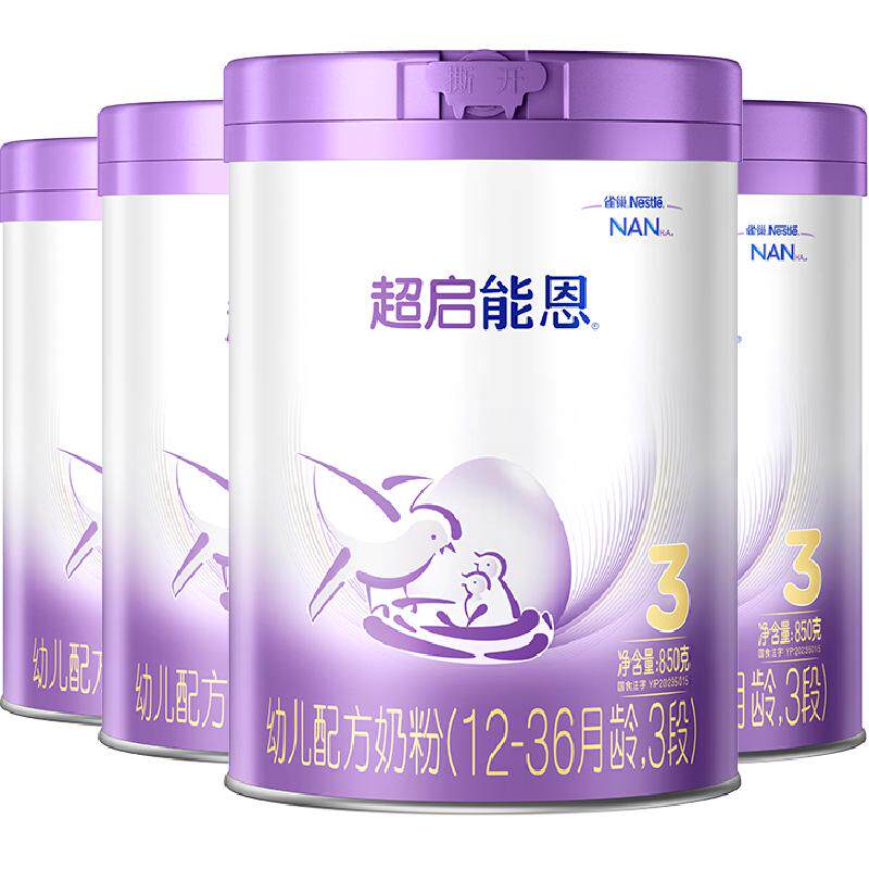 雀巢 加量装超启能恩3段适度水解奶粉婴儿奶粉850gX4罐