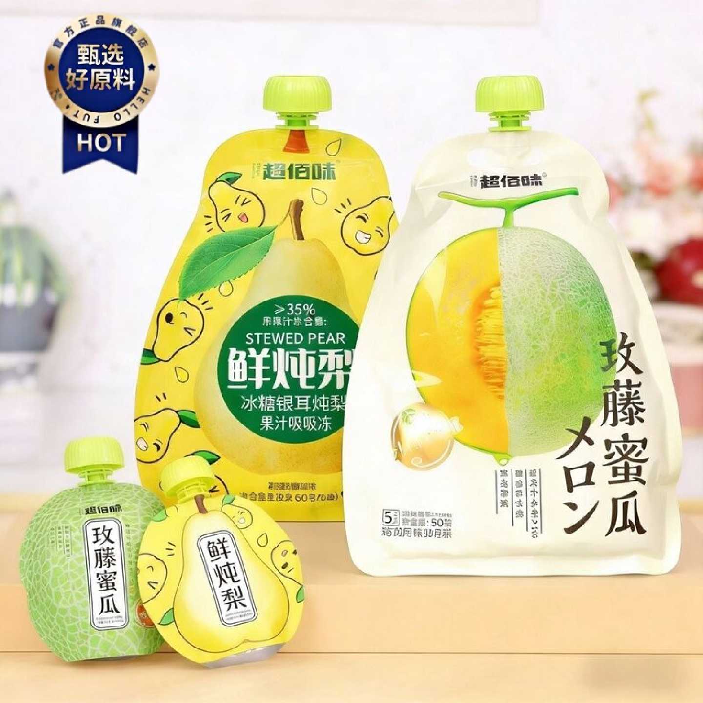 玫藤蜜瓜杯装果味果冻休闲零食冰糖雪梨超佰味宿舍柠檬味零食清凉