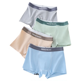 草本初色男童内裤初中生青少年发育期纯棉a类学生大童儿童四角裤