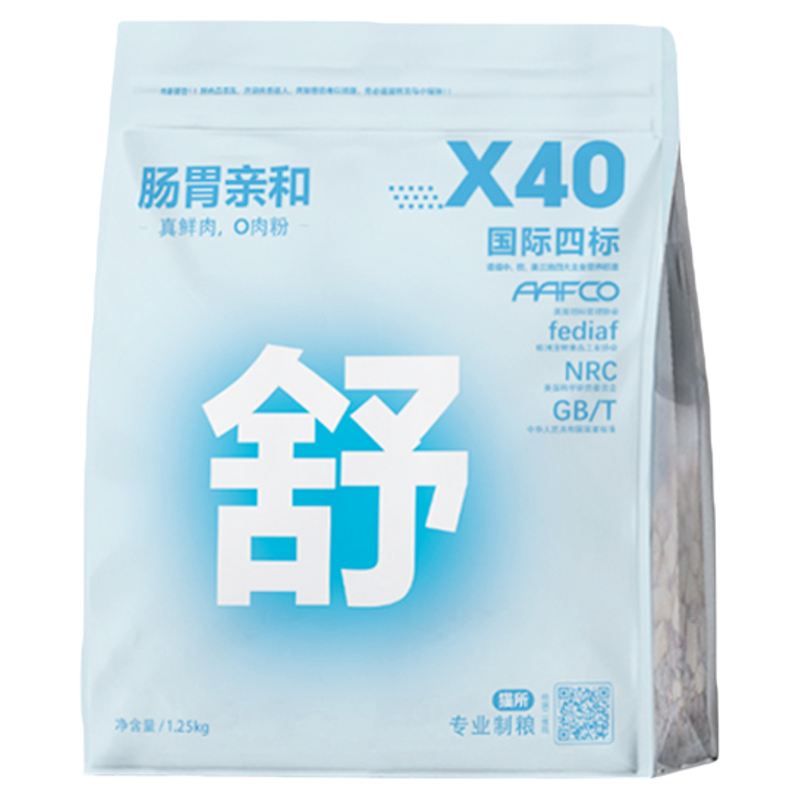 【猫所X40冻干猫粮】纯鲜肉无谷低敏美洲大蠊全期全价猫粮