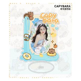 原创亚克力桌面摆件卡皮巴拉拍立得展示架双人CP相框爱豆插卡立牌