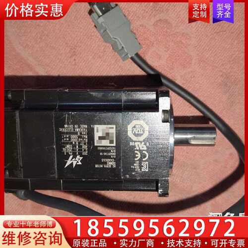【询价】安川400W伺服电机SGMMS-04ADC6S  件，成适用